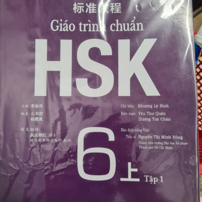 Giáo trình chuẩn HSK 6 - Tập 1 Bài Học (Kèm file MP3)