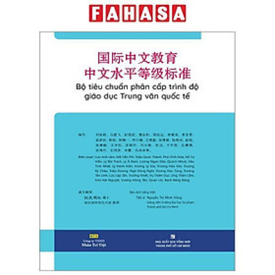 Bộ Tiêu Chuẩn Phân Cấp Trình Độ Giáo Dục Trung Văn Quốc Tế