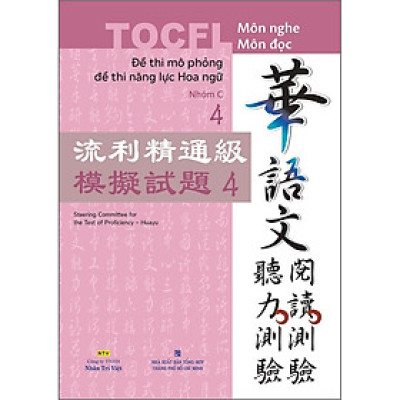 Đề Thi Mô Phỏng Đề Thi Năng Lực Hoa Ngữ - Nhóm C 4