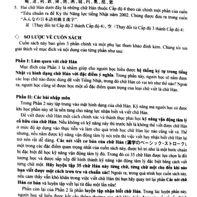 Tiếng Nhật Cho Mọi Người - Sơ Cấp 1 – Hán Tự (Bản Tiếng Việt) (Bản Mới)