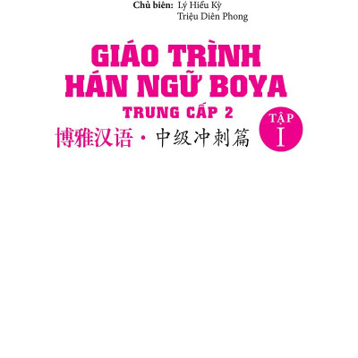 Giáo Trình Hán Ngữ Boya - Trung Cấp 2 - Tập 1 (Tái Bản 2023)