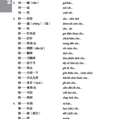 301 Câu Đàm Thoại Tiếng Hoa - Tập 2 (Tặng Kèm Bài Nghe Online)