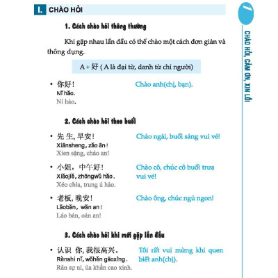 Tự Học Tiếng Trung Cho Người Mới Bắt Đầu (Tái Bản 2023)