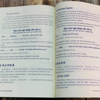 Sách- Combo 2 sách Bài tập luyện dịch tiếng Trung ứng dụng (Sơ -Trung cấp, Giao tiếp HSK có mp3 nghe, có đáp án)+ 116 Hợp đồng Kinh Tế Thư Tín Thương Mại song ngữ Trung Pinyin + DVD tài liệu