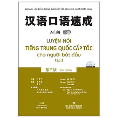 Luyện Nói Tiếng Trung Quốc Cấp Tốc Cho Người Bắt Đầu (Tập 2) (Kèm CD)