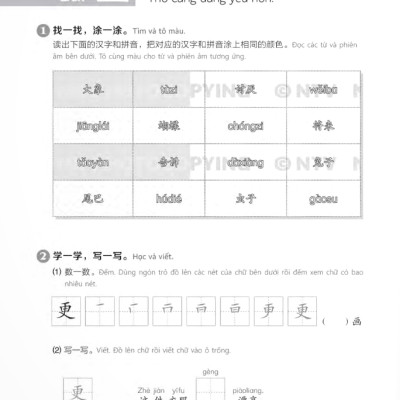 Giáo Trình Chuẩn YCT 5 - Sách Bài Tập