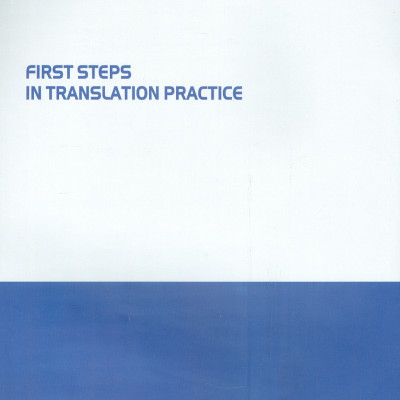 First Steps In Translation Practic (Những Bước Đầu Tiên Trong Thực Hành Biên Dịch)