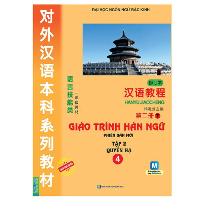 Sách - Combo Giáo Trình Hán Ngữ Tập 2 (Quyển Thượng và Quyển Hạ) - MCBooks