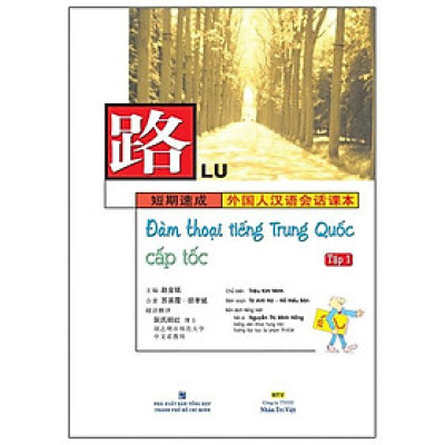 Đàm Thoại Tiếng Trung Quốc Cấp Tốc - Tập 1 (Cd)