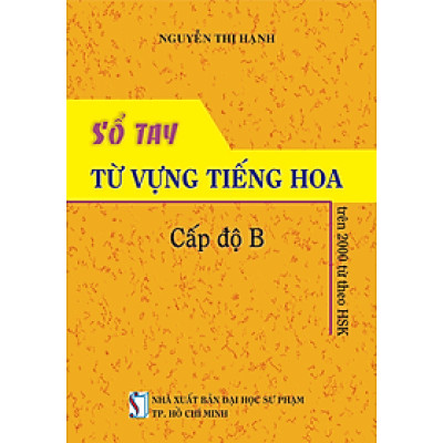 Sổ Tay Từ Vựng Tiếng Hoa Cấp Độ B - Bỏ Túi