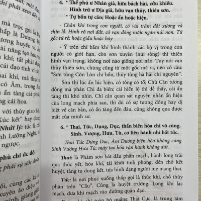 Quyết Địa Tinh Thư - Phú - Đồ Hình Tả Ao - Huyền Cơ Mật Giáo- Võ Văn Ba