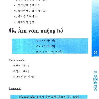 Tự Học Tiếng Hàn Cấp Tốc