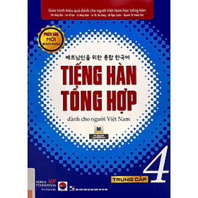 Giáo Trình Tiếng Hàn Tổng Hợp Dành Cho Người Việt Nam: Trung Cấp 4 - Bản Màu (Phiên Bản Mới)