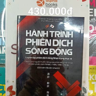 HÀNH TRÌNH PHIÊN DỊCH SỐNG ĐỘNG - Luyện Tập Phiên Dịch Tiếng Nhật Trong Thực Tế (bìa mềm)