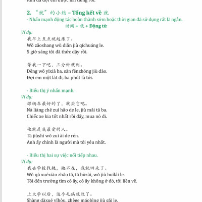 Sách-Combo 2 sách Giải Mã Chuyên Sâu Ngữ Pháp HSK Giao Tiếp Tập 1( Audio Nghe Toàn Bộ Ví Dụ Phân Tích Ngữ Pháp)+Siêu trí nhớ 1000 chữ hán Tập 1+ DVD tài liệu