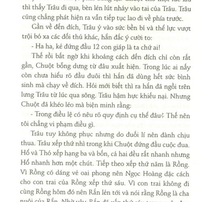 Hồ Sơ Tính Cách 12 Con Giáp - Bí Mật Tuổi Ngọ (Tặng Kèm Postcard)