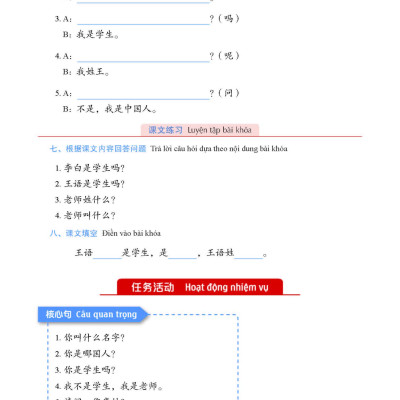 Sách - Combo: Giáo Trình Tiếng Trung Tăng Cường- kèm Bài tập tổng hợp Tập 1+DVD tài liệu