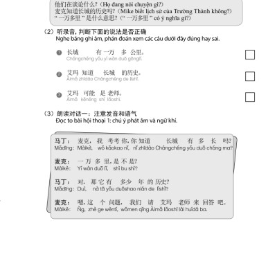 Nhập Môn Giao Tiếp Trung Việt - Tập 2