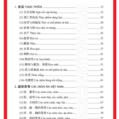 Combo 2 sách: Từ điển chủ điểm Hán Việt chuyên nghành + Luyện thi HSK cấp tốc tập 3 - Cấp 5+6 (kèm CD) +DVD 