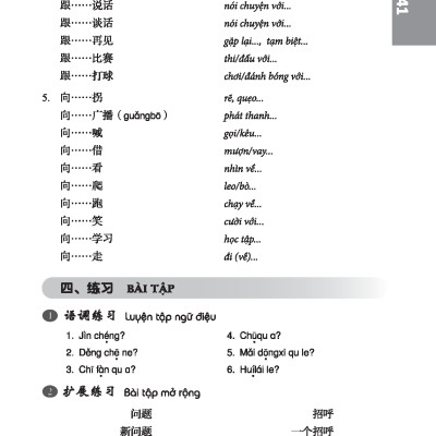 301 Câu Đàm Thoại Tiếng Hoa - Tập 2 (Tặng Kèm Bài Nghe Online)