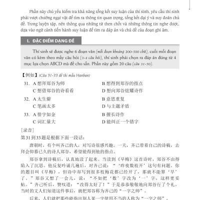 Combo 2 sách: 5000 từ vựng tiếng Trung thông dụng nhất theo khung từ vựng HSK1 đến HSK6 và luyện thi cấp tốc tập 3: HSK 5+6 (Tiếng Trung giản thể, bính âm Pinyin, nghĩa tiếng Việt, DVD tài liệu đi kèm)