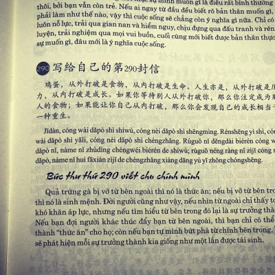 Sách - combo: Luyện thi HSK cấp tốc tập 3 (tương đương HSK 5+6 kèm CD) + 999 bức thư viết cho chính mình song ngữ Trung việt có phiên âm mp3 nghe + DVD tài liệu