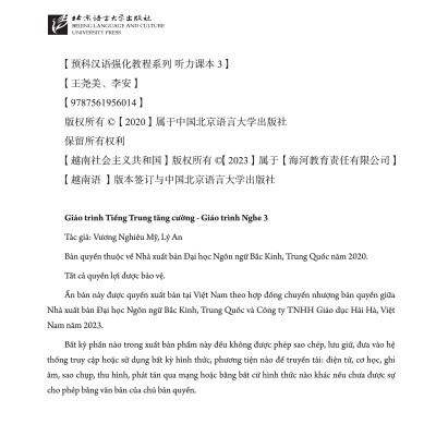 Giáo Trình Tiếng Trung Tăng Cường (Khổ Lớn - In Màu) - Giáo Trình Nghe 3 (Học Kèm Khóa Học Trực Tuyến Miễn Phí, Tặng File Nghe MP3)