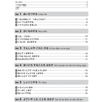 Tsunagu Nihongo Tiếng Nhật Kết Nối Sơ Cấp - Sách Giải Thích Ngữ Pháp (Phiên Bản Tiếng Việt) - Tsuji Azuko, Ozama Ai