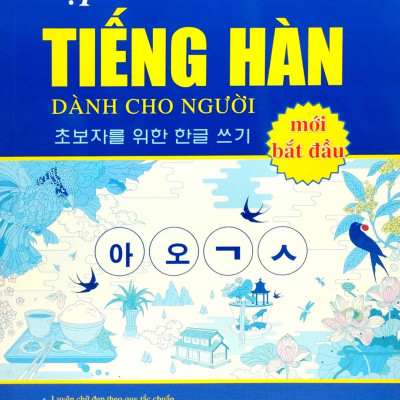 Tập Viết Tiếng Hàn Dành Cho Người Mới Bắt Đầu (Tái Bản 2023)