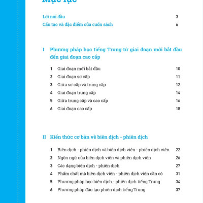 Kỹ Năng - Thực Hành Biên Dịch - Phiên Dịch Tiếng Trung Ứng Dụng (Kèm Từ Vựng Theo Chủ Đề) - MEGA