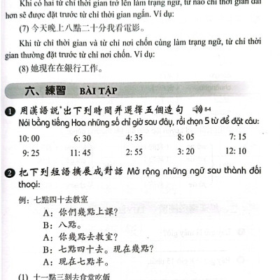 301 Câu Đàm Thoại Tiếng Hoa - Bản Chữ Phồn Thể
