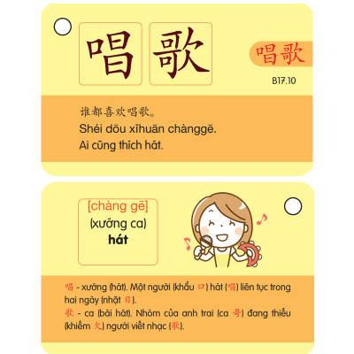 Flashcard Tiếng Trung Hán Ngữ 1 + 2 - Bộ Thẻ Học Từ Vựng Tiếng Trung Cầm Tay - Phạm Dương Châu (Phiên bản có hình ảnh,màu sắc,câu chuyện)