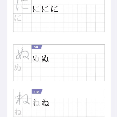  Joyful Japanese - Tiếng Nhật vui nhộn - Tập Viết