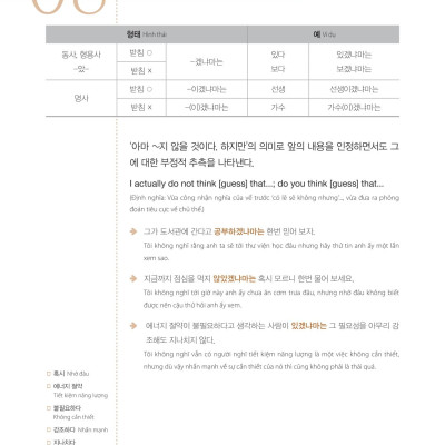 Làm Chủ Ngữ Pháp Tiếng Hàn Cao Cấp