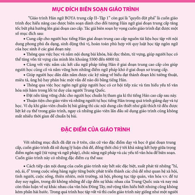 Giáo Trình Hán Ngữ Boya - Trung Cấp 2 - Tập 1 (Tái Bản 2023)