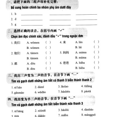 Bài Tập 301 Câu Hỏi Đàm Thoại Tiếng Hoa - Phần Căn Bản