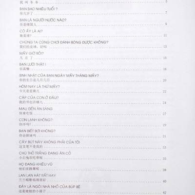 Tủ Sách Biết Nói - Tiếng Hoa Dành Cho Trẻ Em - Tập 2