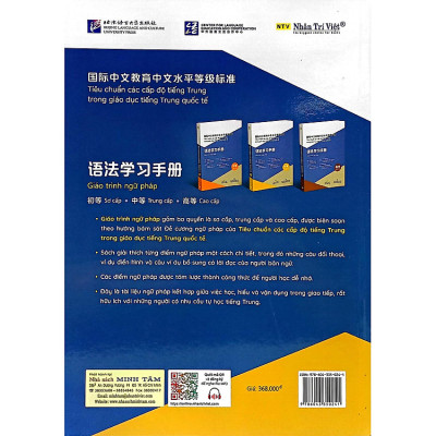 Tiêu chuẩn các cấp độ tiếng Trung trong giáo dục tiếng Trung quốc tế - 
Giáo trình ngữ pháp - Trung cấp