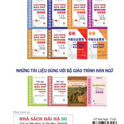 Giáo Trình Hán Ngữ (Tập 1 Quyển 1) Tặng Kèm File Nghe MP3
