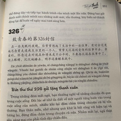 Combo 2 sách Luyện giải đề thi HSK cấp 5 có mp3 nghe + Gởi tôi thời thanh xuân song ngữ Trung việt có phiên âm có mp3 nghe +DVD tài liệu