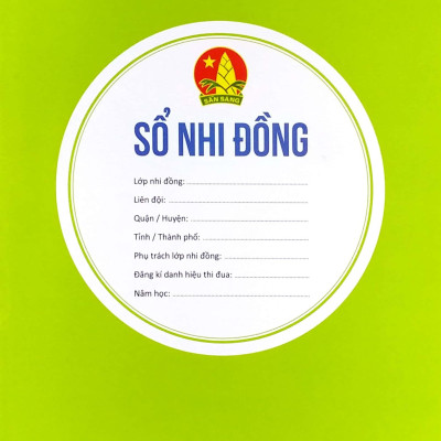 Sổ Nhi Đồng (Tái Bản 2023)