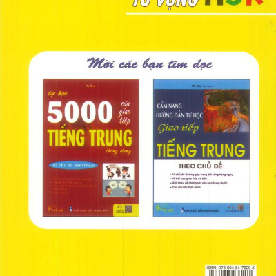 5000 Từ Vựng HSK (Cấp độ 1-6)