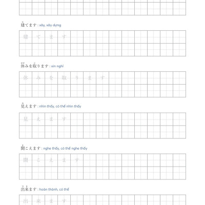 Tập Viết Tiếng Nhật - Tập 2