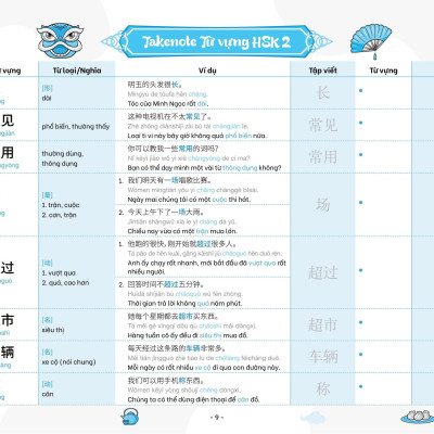 Sách - Takenote - Từ Vựng HSK Tiếng Trung - HSK2 (Cung Cấp 772 Từ Vựng)