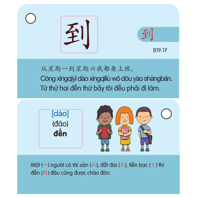 Combo Flashcard Từ Vựng Tiếng Trung Cấp 1234 - Bộ Thẻ Học Từ Vựng Tiếng Trung Cầm Tay - Phạm Dương Châu ( Phiên bản có hình ảnh,màu sắc,câu chuyện)