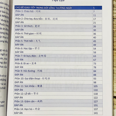 Sách - Bài tập trắc nghiệm bổ trợ từ vựng & ngữ pháp Tiếng Trung Tập 1 - chủ đề giao tiếp đời sống và mua bán + DVD tài liệu