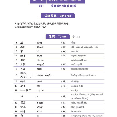 Giáo Trình Tiếng Trung Tăng Cường (Khổ Lớn - In Màu) - Giáo Trình Nghe 2 (Học Kèm Khóa Học Trực Tuyến Miễn Phí, Tặng File Nghe MP3)