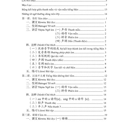 Giáo Trình Hán Ngữ (Tập 1 Quyển 1) Tặng Kèm File Nghe MP3