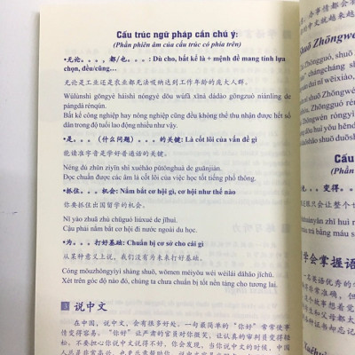 Combo 2 sách Từ điển 2 trong 1 Việt Hán Hán Việt hiện đại 1512 trang bìa cứng khổ lớn ( Hoa Việt 872 trang - Việt Hoa 640 trang)+Bài tập luyện dịch tiếng Trung ứng dụng (Sơ -Trung cấp, Giao tiếp HSK có mp3 nghe, có đáp án)+DVD tài liệu