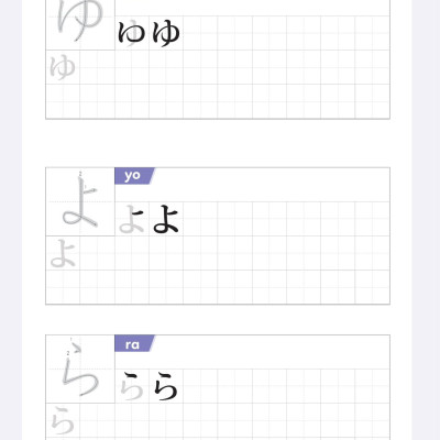  Joyful Japanese - Tiếng Nhật vui nhộn - Tập Viết